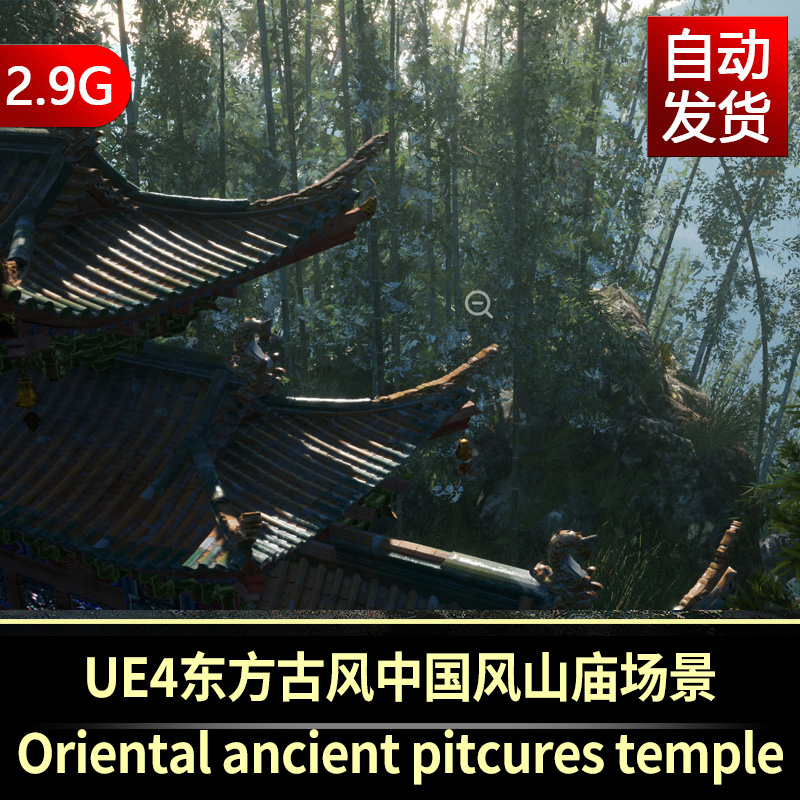ue5虚幻5 东方古风中国风日式山庙场景Oriental ancient pictures