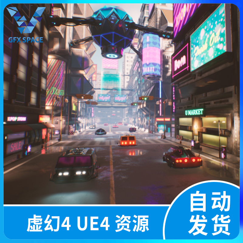 赛博朋克科幻未来城市都市场景 虚幻4 ue5 Cyberpunk NeoCity Z 商务/设计服务 设计素材/源文件 原图主图