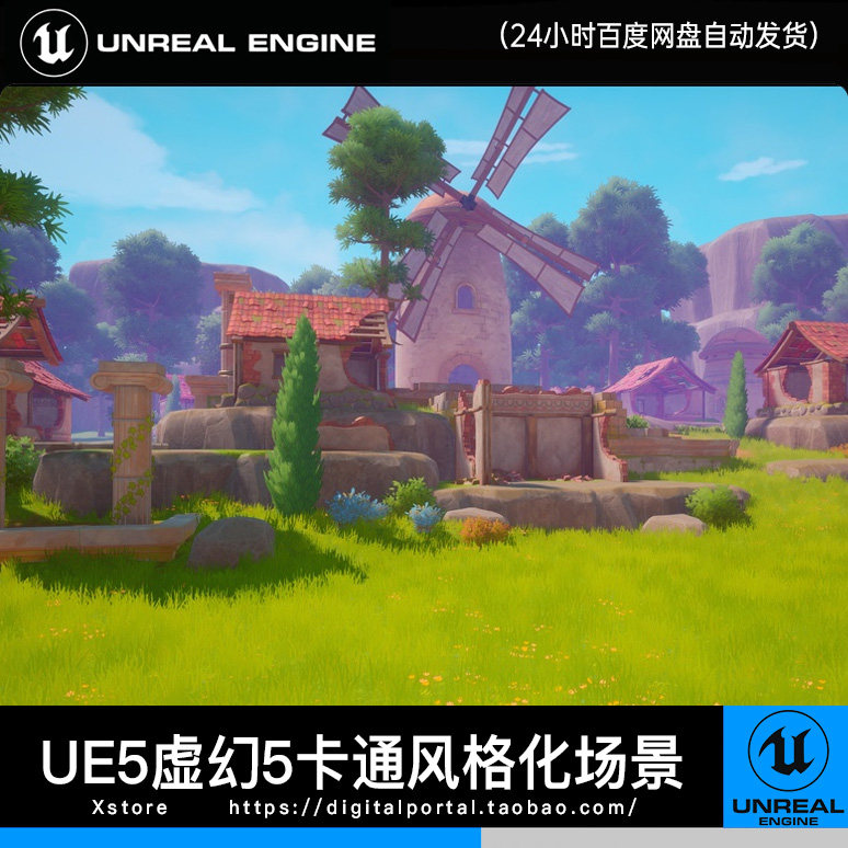 UE5虚幻5 幻想中世纪废弃小镇卡通风格化Stylized Ruined Village