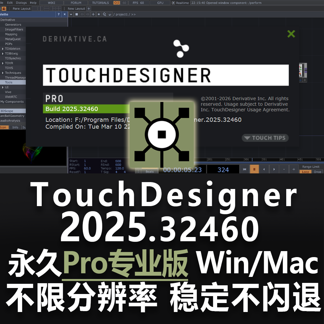 TouchDesigner 2025 Pro 新媒体数字艺术互动视觉设计软件Mac Win