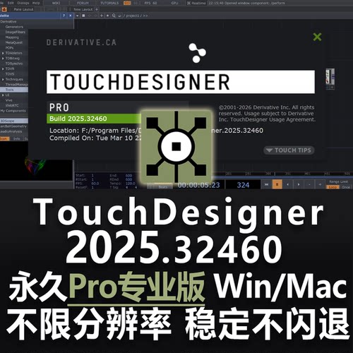 TouchDesigner 2025 Pro 新媒体数字艺术互动视觉设计软件Mac Win