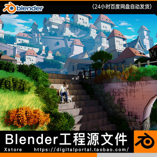 Blender工程 卡通风格化动漫风欧洲城市小镇建筑自然场景