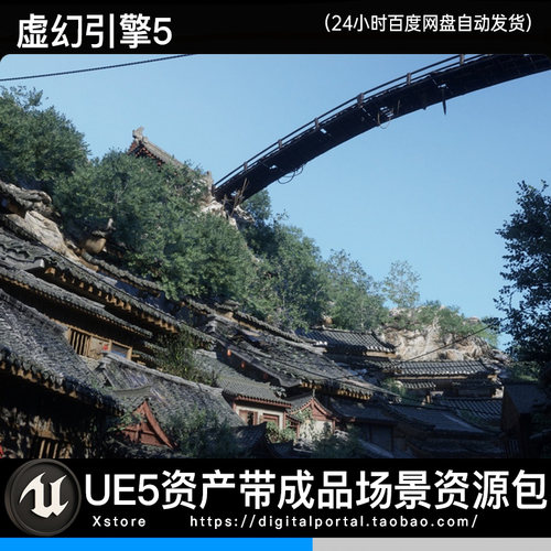 UE5虚幻5 亚洲中国风建筑区民村庄桥梁茅屋木屋ASIAN Forest Town