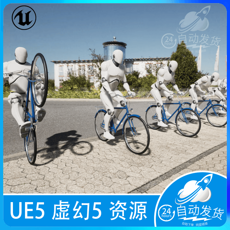 UE5 虚幻5 人物角色骑自行车动作动画包 Bicycle With Animations