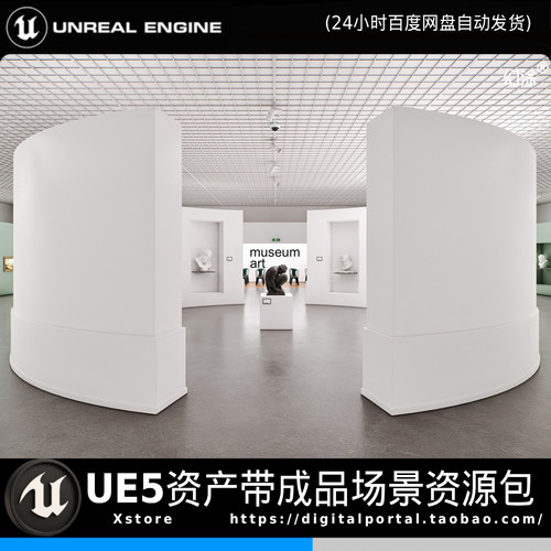 UE5虚幻5现代艺术展览博物馆画廊雕塑场景游戏素材高精度环境道具