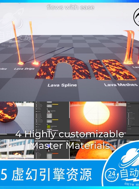 UE5 虚幻4 Lava Shader 动态火山熔岩材质燃烧岩浆炼狱山洞特效
