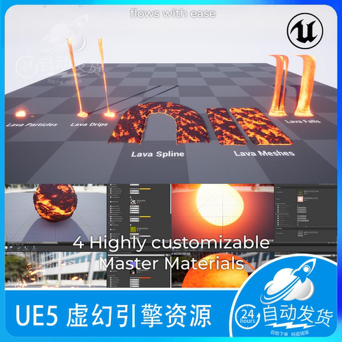UE5虚幻5 动态火山熔岩材质燃烧火焰岩浆炼狱山洞特效Lava Shader