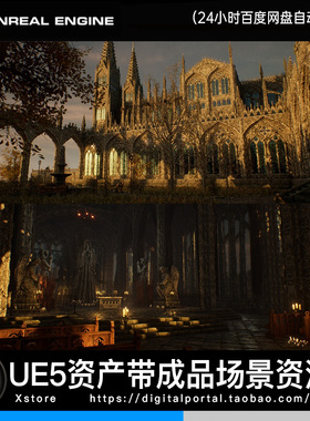 UE5虚幻5哥特大教堂建筑中世纪园林欧洲雕像神殿Gothic Cathedral