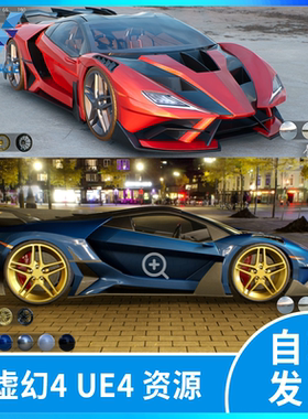 ue5虚幻4 Car Configurator Template 汽车配置修改展示控制蓝图