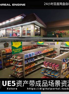UE5虚幻5便利店超市货架零售仓库收银台店铺Convenience Store