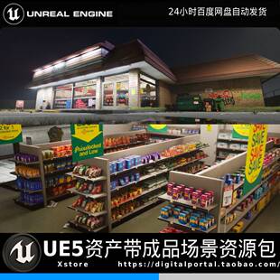 UE5虚幻5便利店超市货架零售仓库收银台店铺Convenience Store
