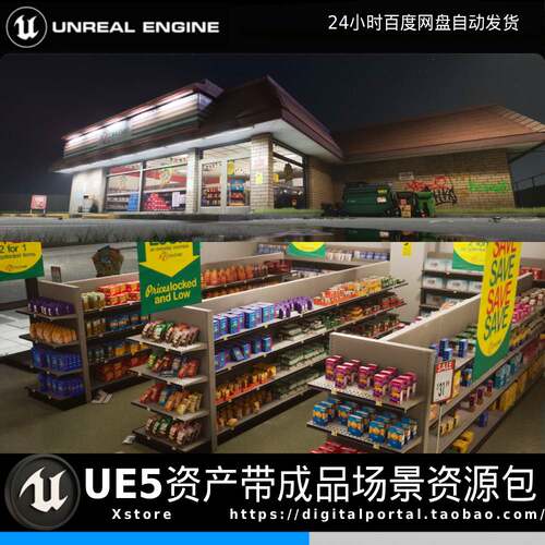UE5虚幻5便利店超市货架零售仓库收银台店铺Convenience Store