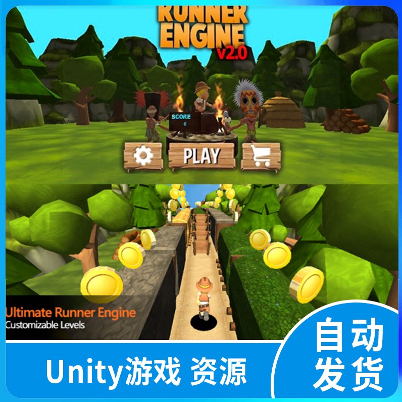 unity 2017 跑酷场景源码简单小游戏完整项目模板原始人跑酷源码