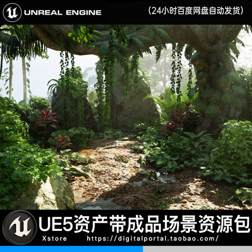 UE5虚幻5植物热带雨林园林绿化绿植景观小溪森林Rain Forest Pack