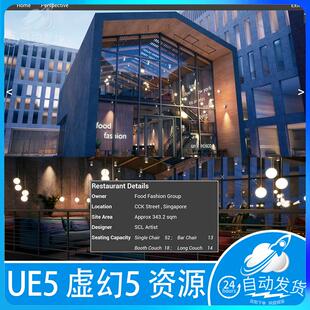 UE5虚幻5交互式咖啡厅餐厅店铺室内场景SCL Assets 03 Restaurant