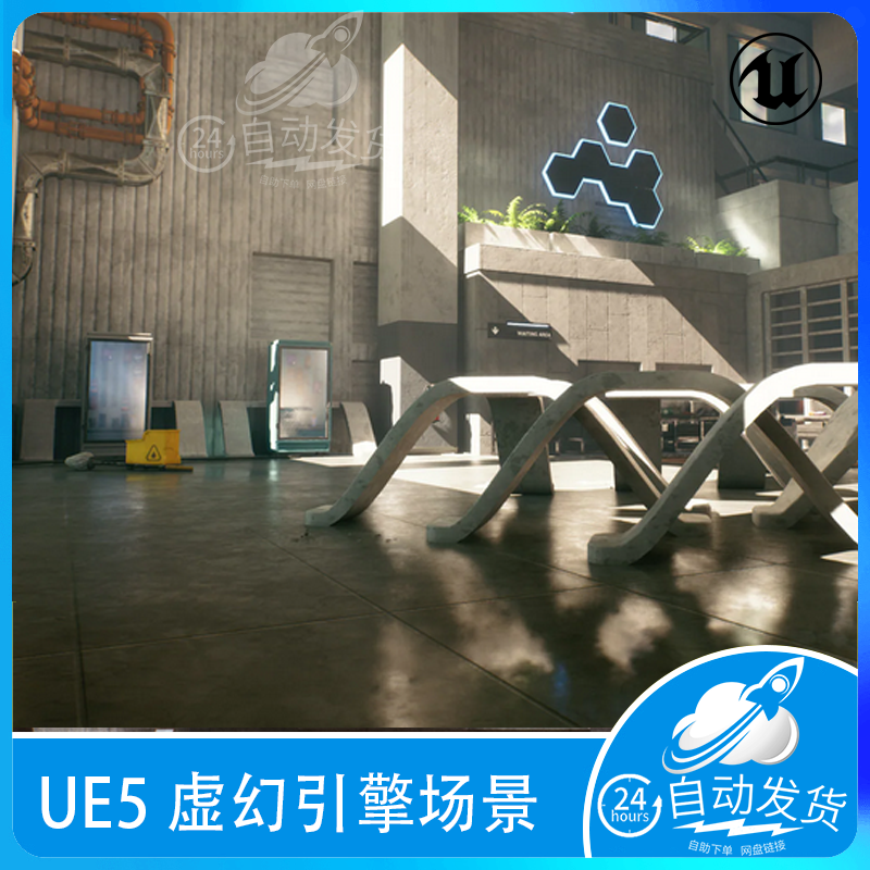 UE5 Brutalist Architecture Office 野兽派办公室会议室建筑场景