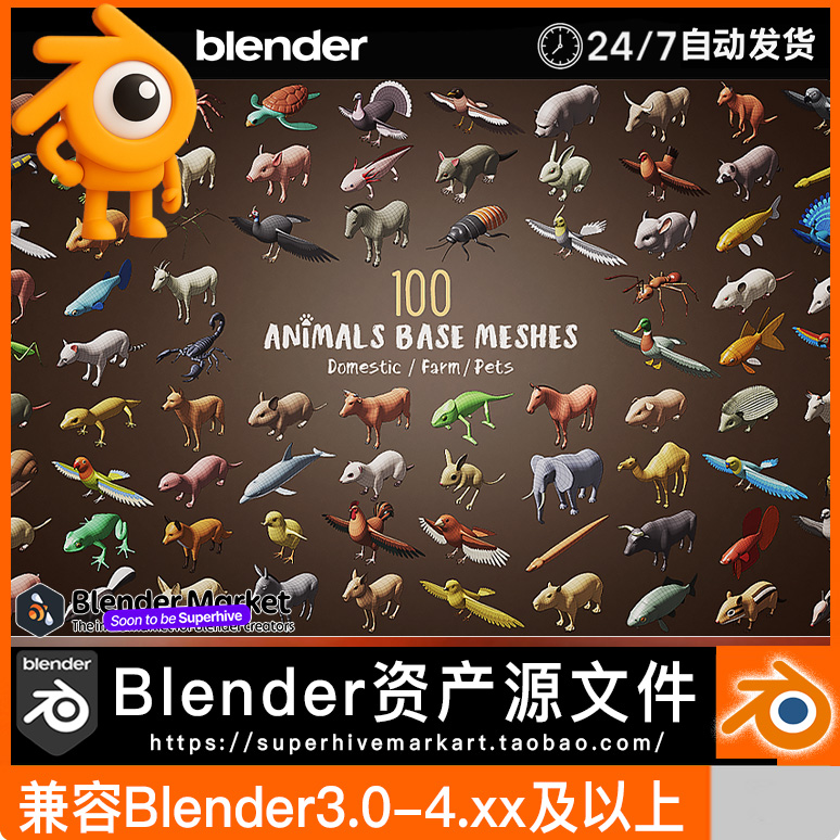 Blender资产100个小动物模型合集100 animals base meshes Cycles