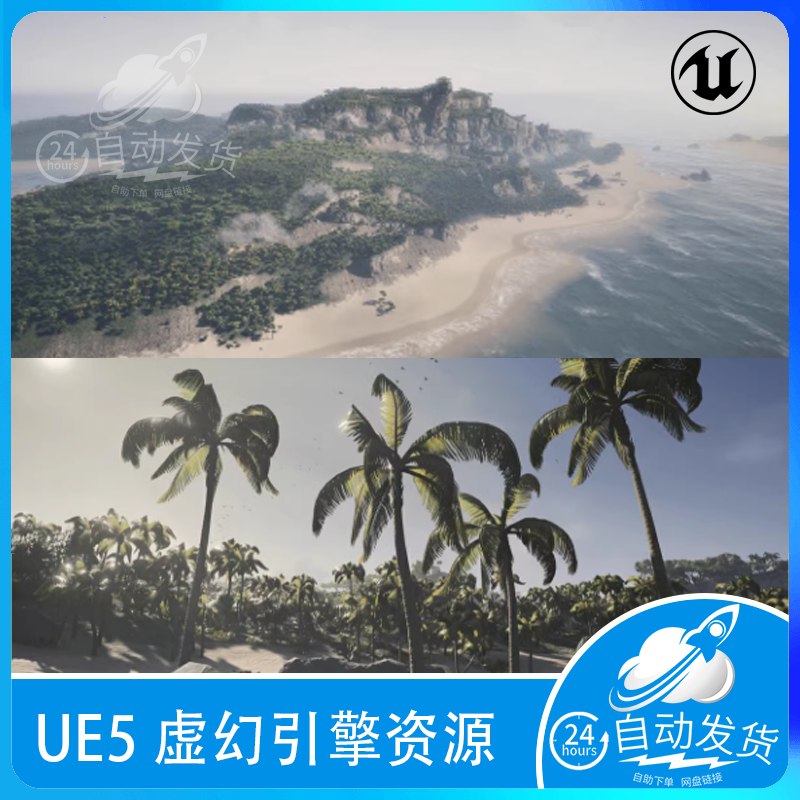 ue5虚幻4环境沙滩热带岛屿环境海边海洋山川自然热带雨林场景-封面