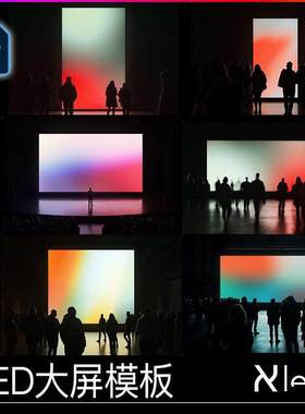 6套LED大屏Expo展会沉浸式样机屏幕展览广告发布PSD模板设计素材