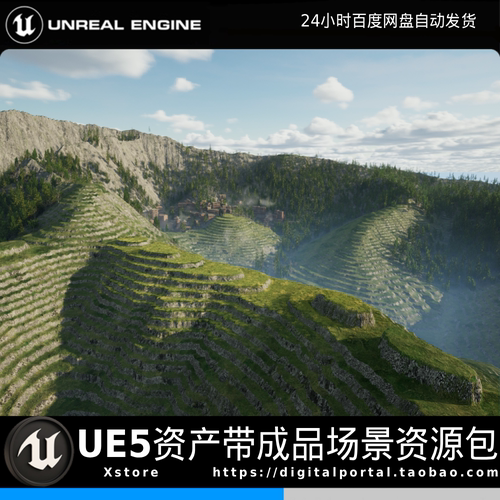 UE5虚幻5梯田自然环境村落村庄建筑住宅农田茶田梯田写实森林场景