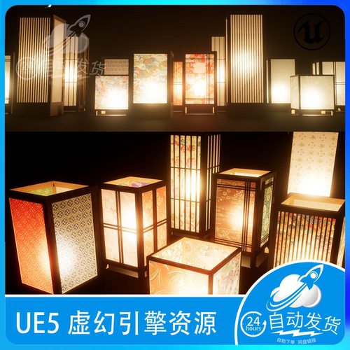 UE5虚幻5 日式灯笼孔明灯东方纹理图案国风蜡烛灯行灯模型资产UE4