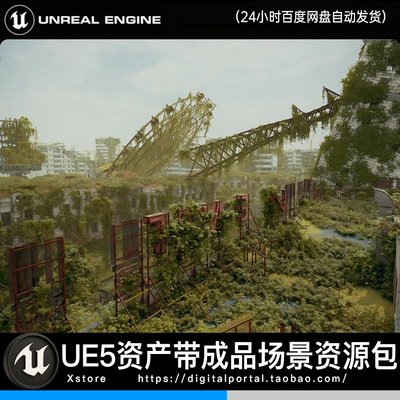 UE5虚幻5末日废墟城市破损建筑街道荒芜场景Post-apocalypse City