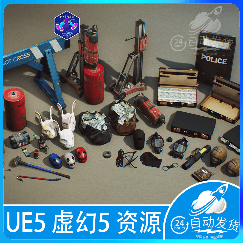 UE5虚幻5 Bank Heist VOL.3 高品质银行抢劫游戏面罩手提箱道具