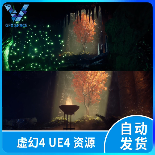 ue5虚幻5 场景地编系列洞穴枫树萤火虫山洞透光唯美场景工程文件