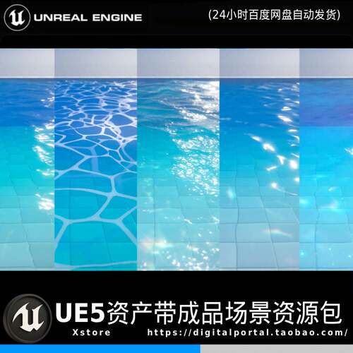 UE5虚幻5 卡通风格化水河流水浪瀑布彩虹涟漪波浪Stylized Water
