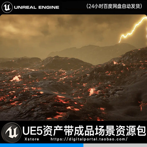 ue5虚幻5 外星火山岩浆熔岩火焰火星场景Planet Venus Landscape