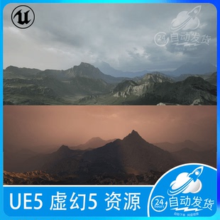 Rocky UE5虚幻5 自然地形石头山脉风景平原草原 Elite Landscapes
