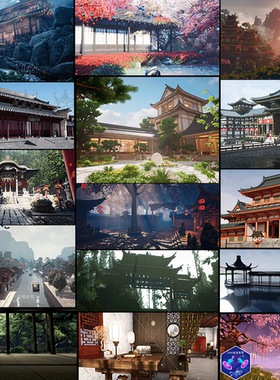 65个东方亚洲中国风日式日本古代建筑ue5虚幻UE5仙侠环境场景合集