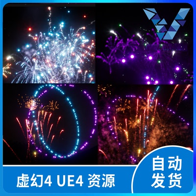 ue5 虚幻5 节日焰火烟花礼炮特效 Fireworks Niagara FX