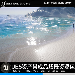 UE5虚幻5 五种水面水池湖泊海洋微波涟漪河流清澈Aquatic Surface