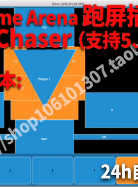 Resolume Arena 6拼接屏跑屏分屏插件FFGL Chaser 含3个版本+教程