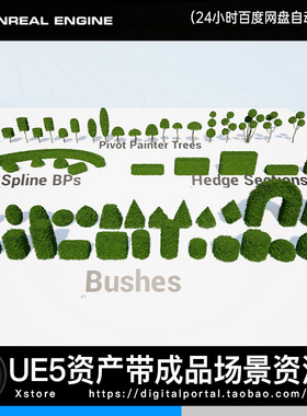 UE5虚幻5灌木修剪造型园艺绿植花园庭院常青树Shaped Bushes Pack