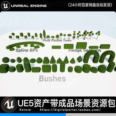 UE5虚幻5灌木修剪造型园艺绿植花园庭院常青树Shaped Bushes Pack