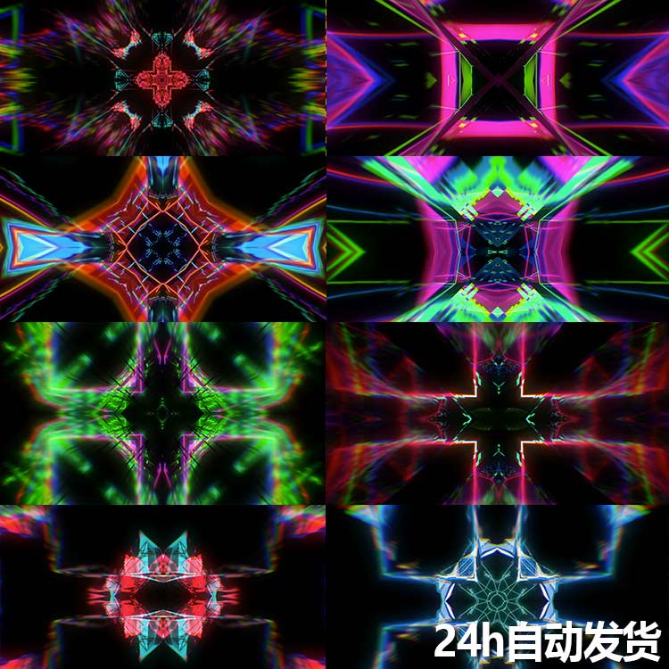 52个彩色快速动感灯光频闪闪烁vjloop视频素材Distorted Lights 8