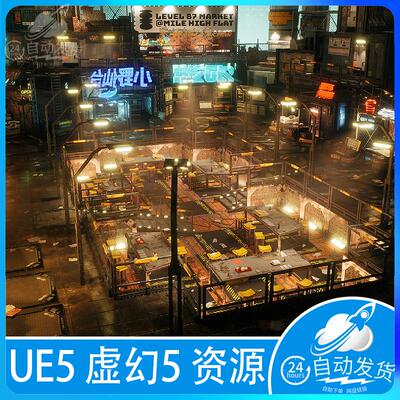 UE5虚幻5赛博朋克屋顶夜晚市场环境场景Cyberpunk Rooftop Market