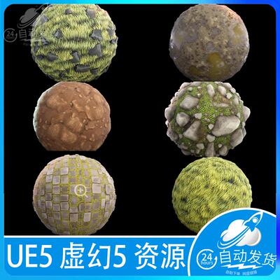 UE5虚幻5 50个卡通风格化材质地形草地土地Stylized Terrain Pack