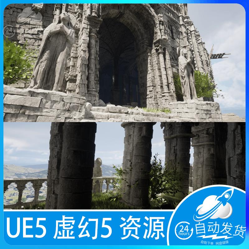 UE5虚幻5欧洲中世纪城堡桥古建天使之塔废墟宫殿古堡教堂建筑场景
