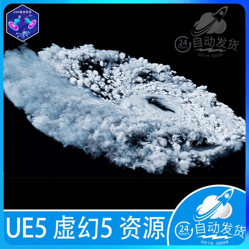 UE5虚幻5 云雾烟雾有体积云 Forge VDB Cloud Pack 1 烟尘爆炸VDB