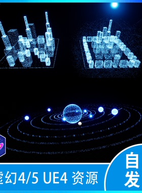 ue5虚幻5 科幻全息地球地图投影游戏特效 Niagara Hologram Pack