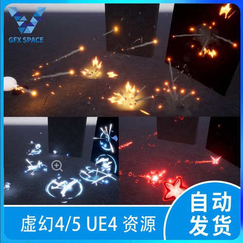 ue5虚幻5 Niagara Toon Projectiles 2 魔法射击弹道发射弹丸特效