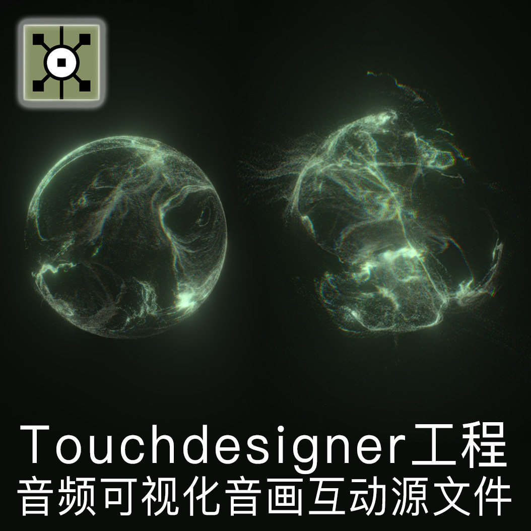 Touchdesigner工程 音频可视化音画互动粒子交互新媒体项目源文件图片