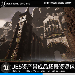 UE5虚幻5修道院遗迹古老圣殿中世纪教堂城堡Lost Monastery Ruins