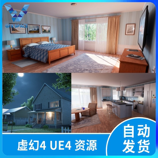ue5虚幻5 现代美式房屋住宅含室内家居家具场景 House Furniture