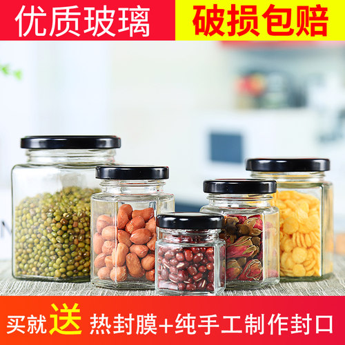 玻璃瓶无铅玻璃蜂蜜大众现代简约