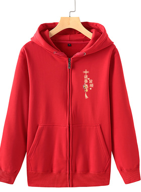 2026新年马年红色卫衣男女连帽秋冬加绒本命年生肖马平安喜乐外套