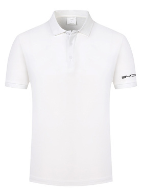 BYD比亚迪新能源工作服POLO衫短袖T恤汽车销售4S店工装定制LOGO